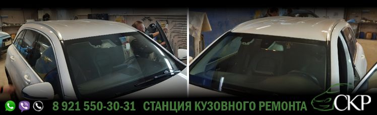 Ремонт и окраска крыши Мерседес Бенс GLC (Mercedes Bens GLC) в СПб в автосервисе СКР